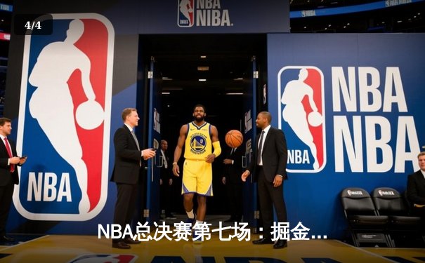 NBA总决赛第七场：掘金逆转热火加时夺冠，约基奇三双加冕FMVP - 4
