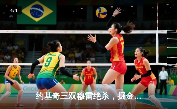 约基奇三双穆雷绝杀，掘金险胜湖人晋级西部半决赛 - 4